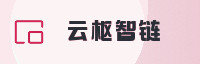 科技联盟