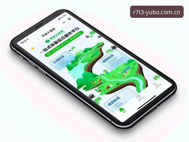 宇博体育平台完整使用指南：从安装到问题解决的全流程攻略